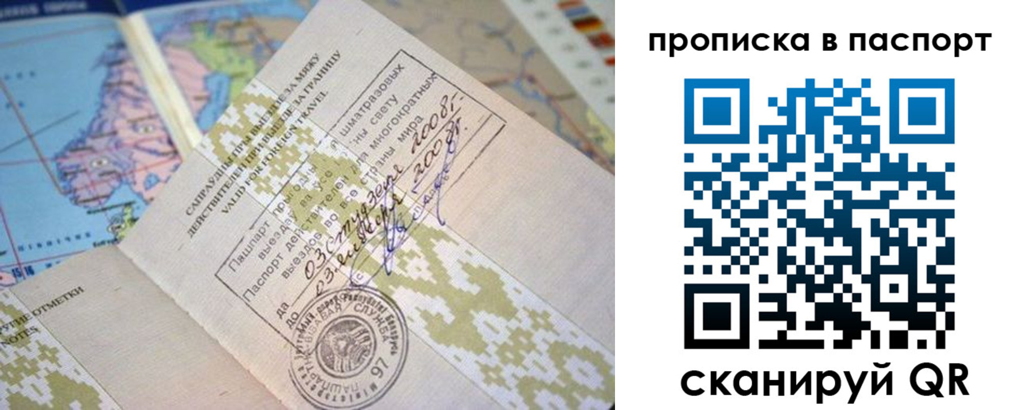 пропишу в квартире в Лузе